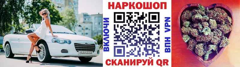 Все наркотики Елизаветинская МАРИХУАНА  КОКАИН  КЕТАМИН  ГАШИШ 