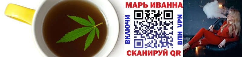 Печенье с ТГК конопля  купить  цена  Елизаветинская 