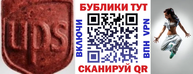 дарнет шоп  мега ссылки  ЭКСТАЗИ 280 MDMA  Елизаветинская 