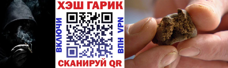 продажа наркотиков  Елизаветинская  ГАШ hashish 