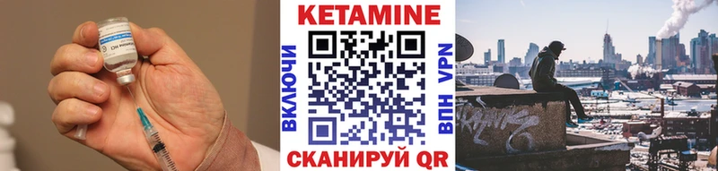 КЕТАМИН ketamine  Елизаветинская 
