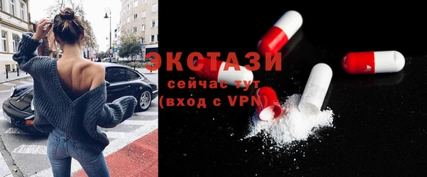 ПСИЛОЦИБИНОВЫЕ ГРИБЫ Аркадак