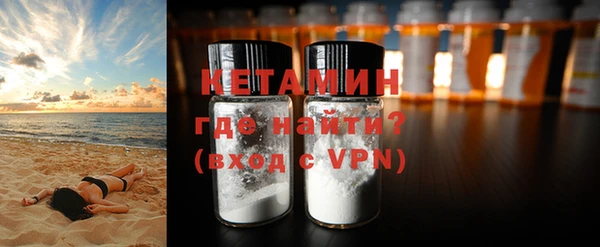 кокаин VHQ Абинск