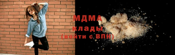 героин Арсеньев