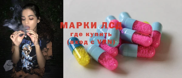 дистиллят марихуана Алзамай