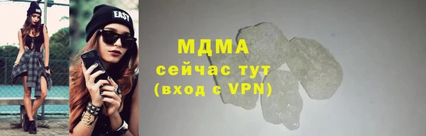 наркотики Абдулино