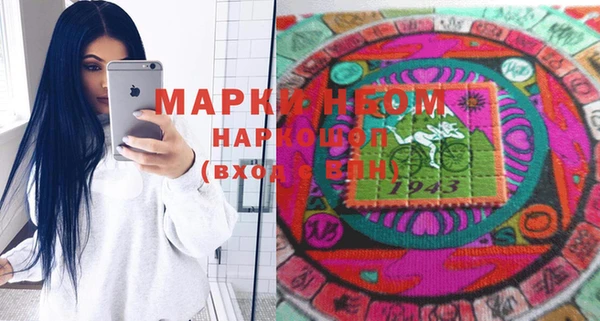 экстази Навашино