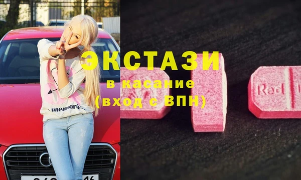 spice Алексеевка