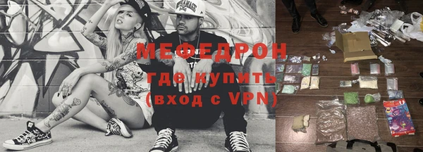 наркотики Абдулино