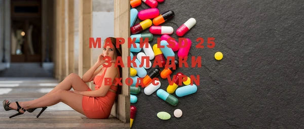 тгк Наволоки
