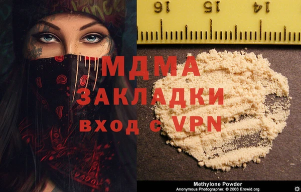 кокаин VHQ Абинск