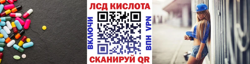 hydra ONION  Елизаветинская  LSD-25 экстази ecstasy 