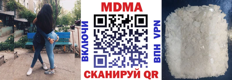 наркошоп  Елизаветинская  мориарти формула  MDMA crystal 