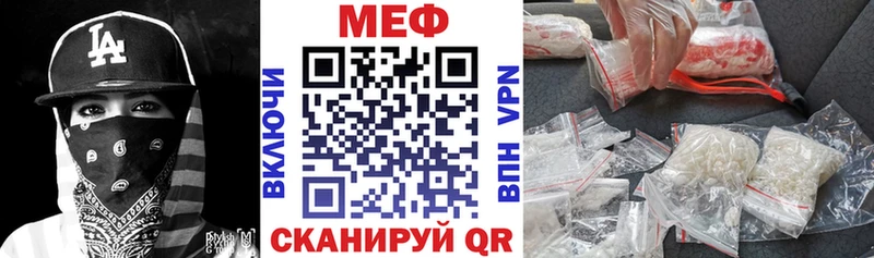 МЯУ-МЯУ мука  Елизаветинская 