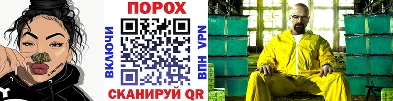 где найти   Елизаветинская  МЕТАМФЕТАМИН Декстрометамфетамин 99.9% 