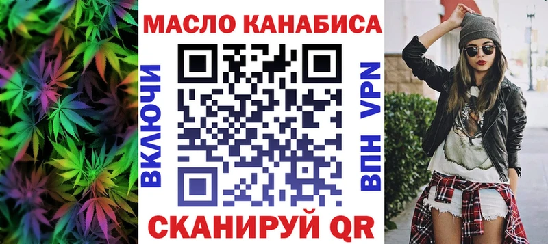 ТГК Wax  закладки  Елизаветинская 